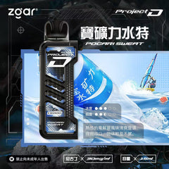 ZGAR 冰熊卡帶 15ML