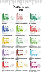 佩特里 DOTMOD PLUS 8000 Puffs 一次性