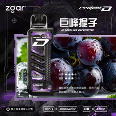 ZGAR 冰熊卡帶 15ML
