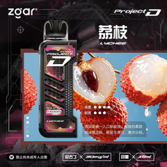 ZGAR 冰熊卡帶 15ML