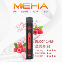 MEHA XBAR 小黑條 7000 Puffs 一次性電子煙
