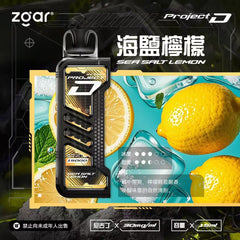 ZGAR 冰熊卡帶 15ML