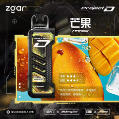 ZGAR 冰熊卡帶 15ML