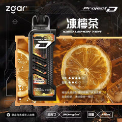 ZGAR 冰熊卡帶 15ML