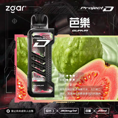 ZGAR 冰熊卡帶 15ML
