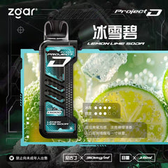 ZGAR 冰熊卡帶 15ML