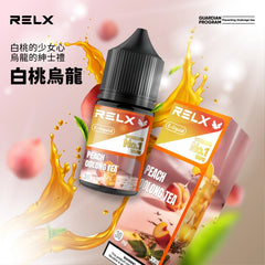 RELX 悅刻煙油