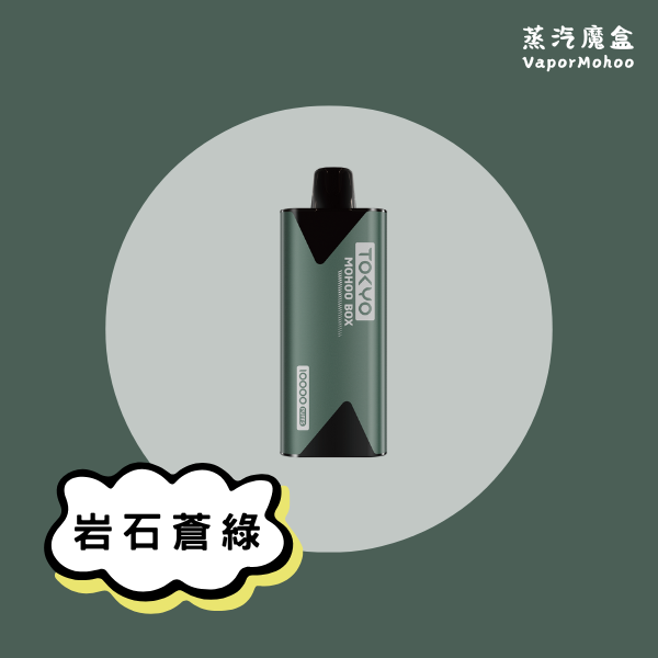 東京魔盒－主機