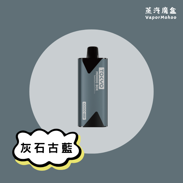 東京魔盒－主機
