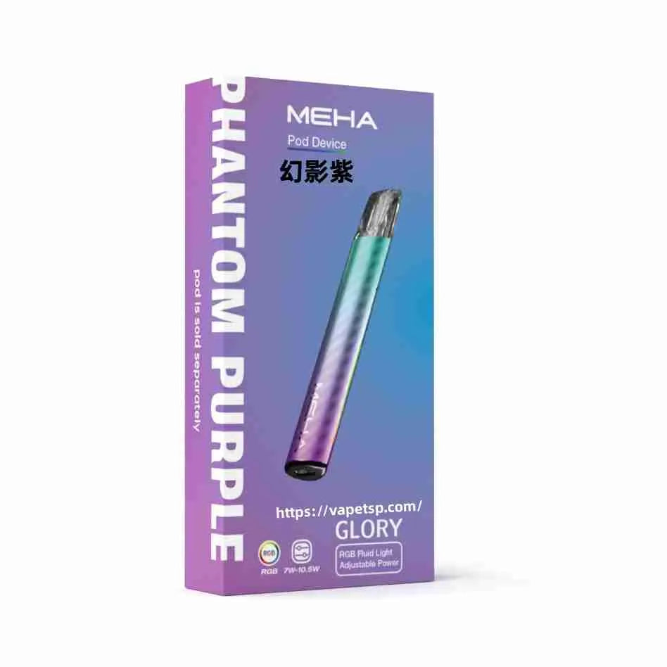 MEHA 魅嗨 一代主機