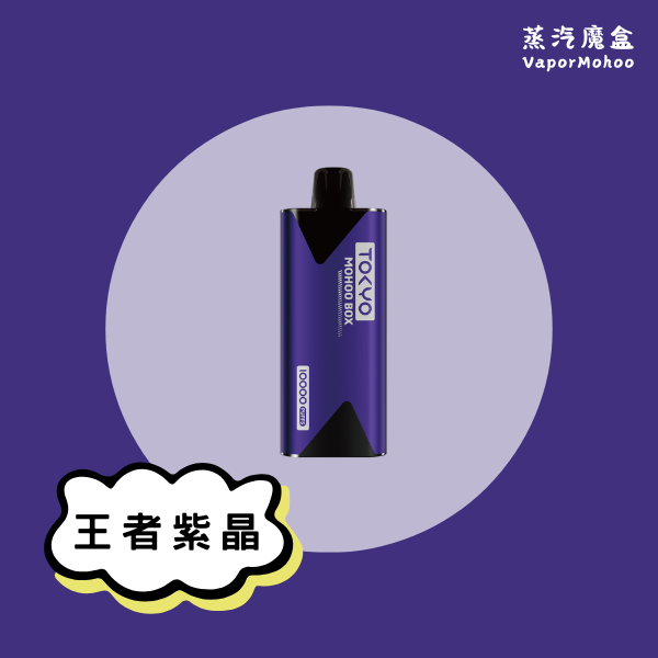 東京魔盒－主機